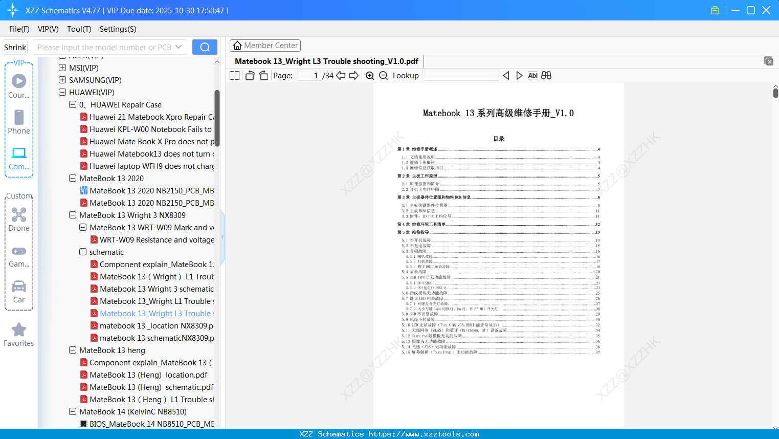 Laptop HUAWEI Matebook 13_Wright L3 Trouble Shooting_V1.0